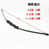 Олимпийский лук, экшн-игра, лук и стрелы, пластиковая игрушка, стрельба из лука