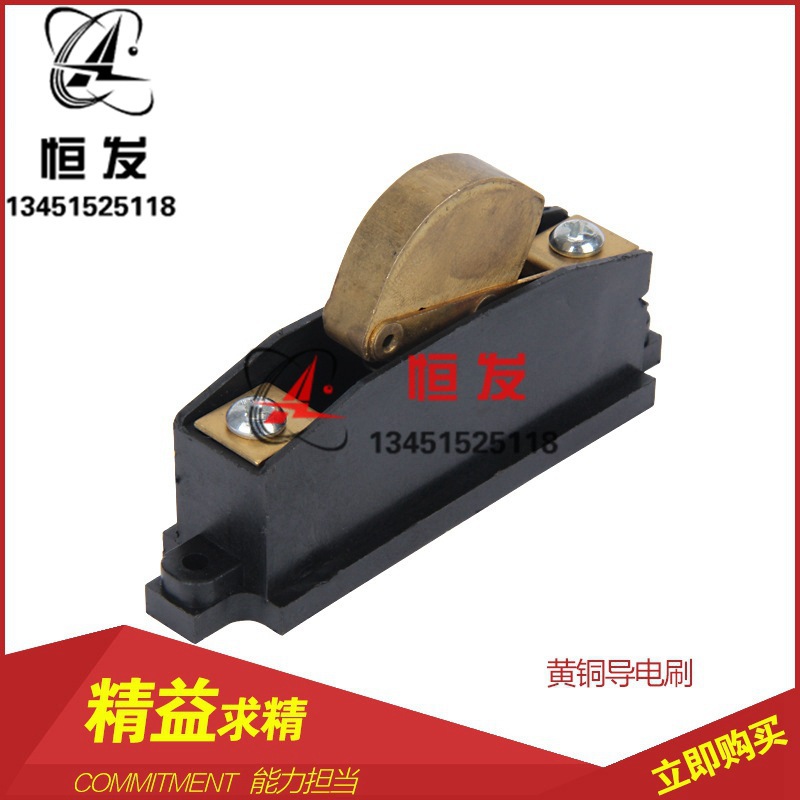 流水线配件黄铜导电刷导电轮集电子老化线配件厂家