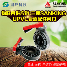 SANKING?����JIS�՘�UPVC���ֵ��yӢ��Ӣ��PVC���y�_�P���m���y