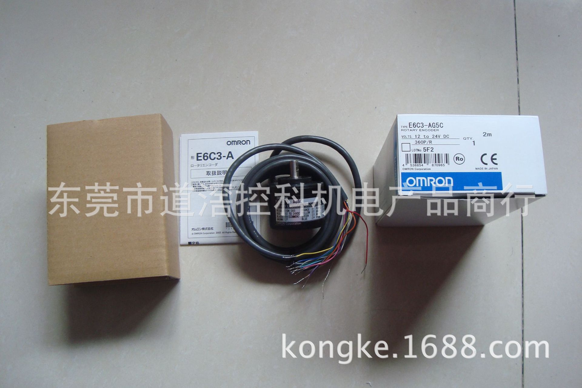 E3bc R06 E6C3-CWZ3XH 3600P/R 2M 欧姆龙OMRON旋转编码器-阿里巴巴