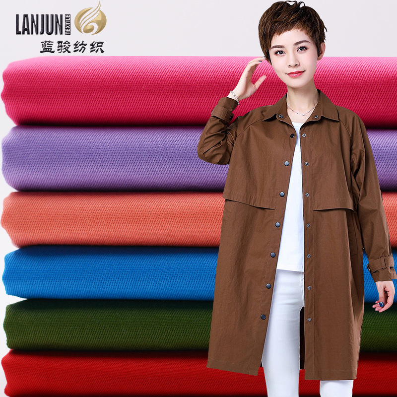 纯棉特厚斜纹仿天丝布料厂家直销现货供应丝光棉休闲外套风衣面料
