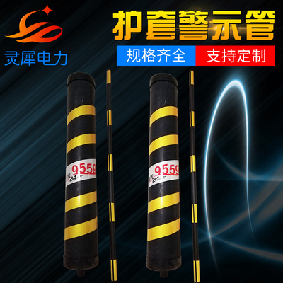 拉线反光警示管 红白黑拉线保护套 抽拉式电力拉线护套警示管
