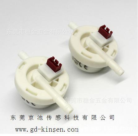 专业厂家水流传感器  水流开关  智能马桶流量开关