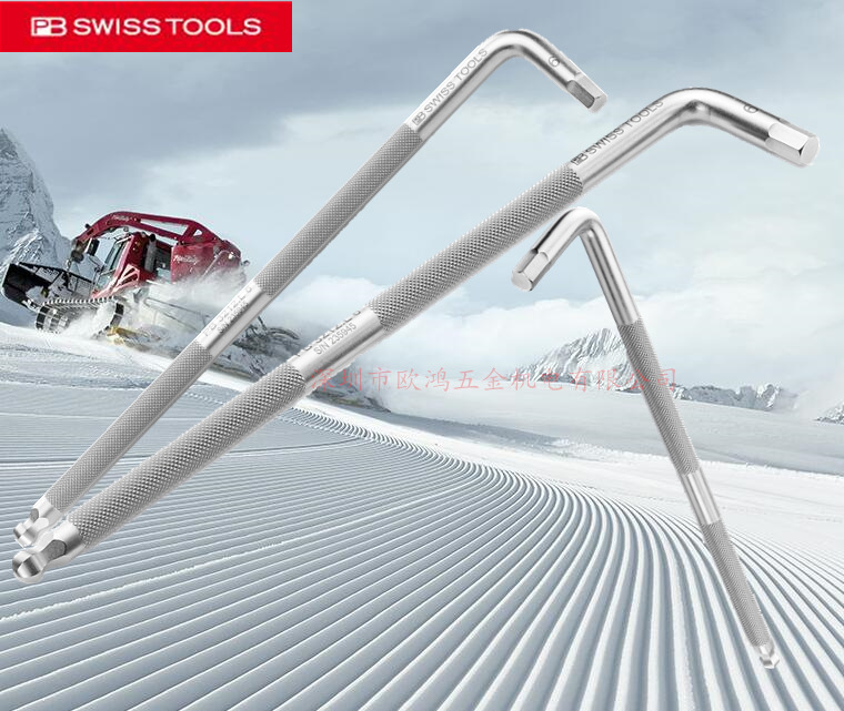 进口瑞士PB 3212.L系列 单支公制滚花式L型加长内六角扳手