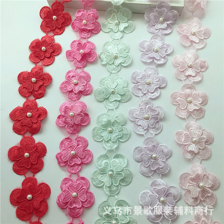 优质水溶涤纶花边服装辅料彩色电脑绣DIY手工装饰花朵环保染色