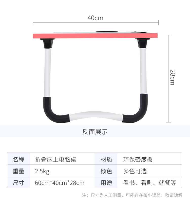折叠电脑桌设计_17