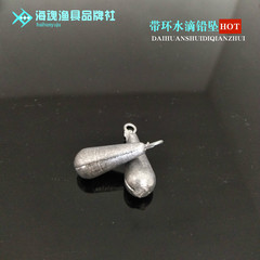 Droplet Ring Lead Sinkers, Hook Lead Sinkers, Fishing Accessories, Fishing Gear, Droplet Lead Sinkers