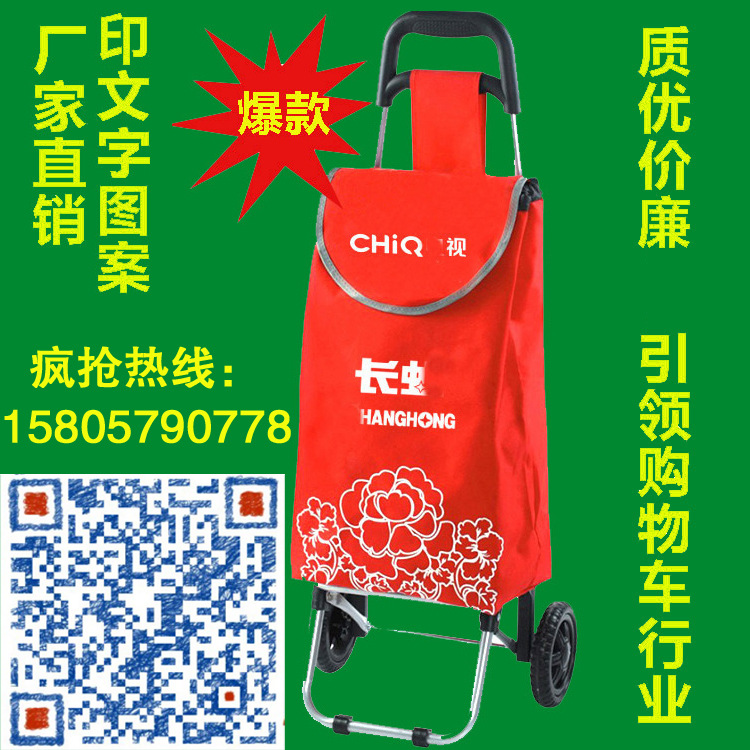 Manufactor wholesale advertisement old age Buy food supermarket Portable stairs Small hands pull rod trailer fold Shopping Cart