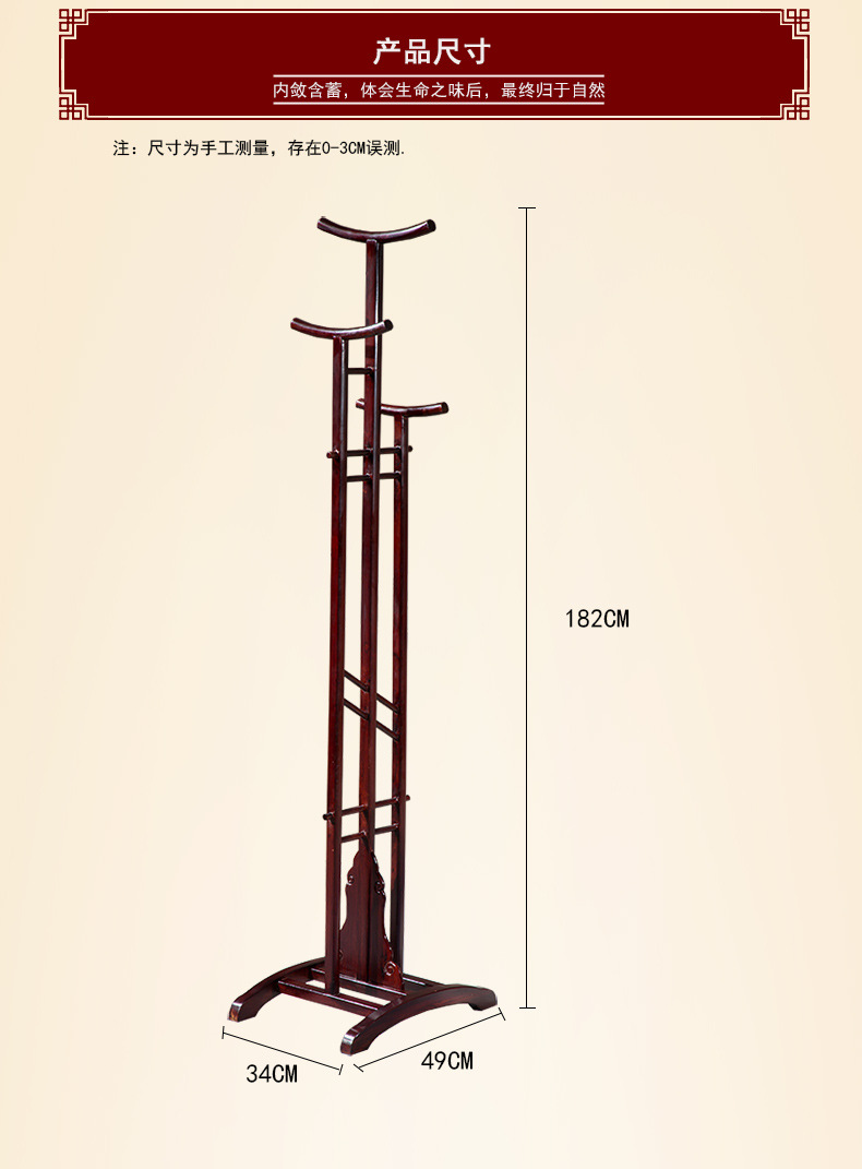 红木家具酸枝木实木衣柜架明清仿古典新中式衣帽架卧室挂衣架|ru