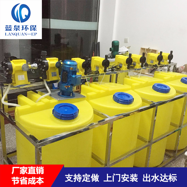 厂家直销 小型一体化加药装置 自动加药设备  污水处理加药设备|ms