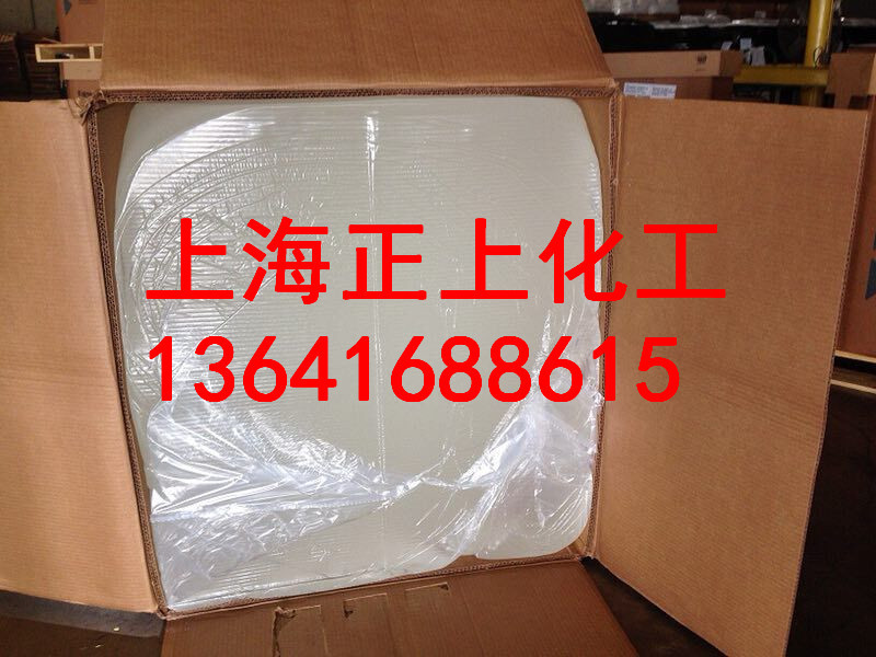 EPDM 4520  美国陶氏副牌，陶氏大块副牌4520