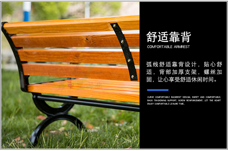 Park bench_14.jpg