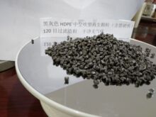 �����]�������ܵ��ú�ɫHDPE������ �͉�HDPE���������w��