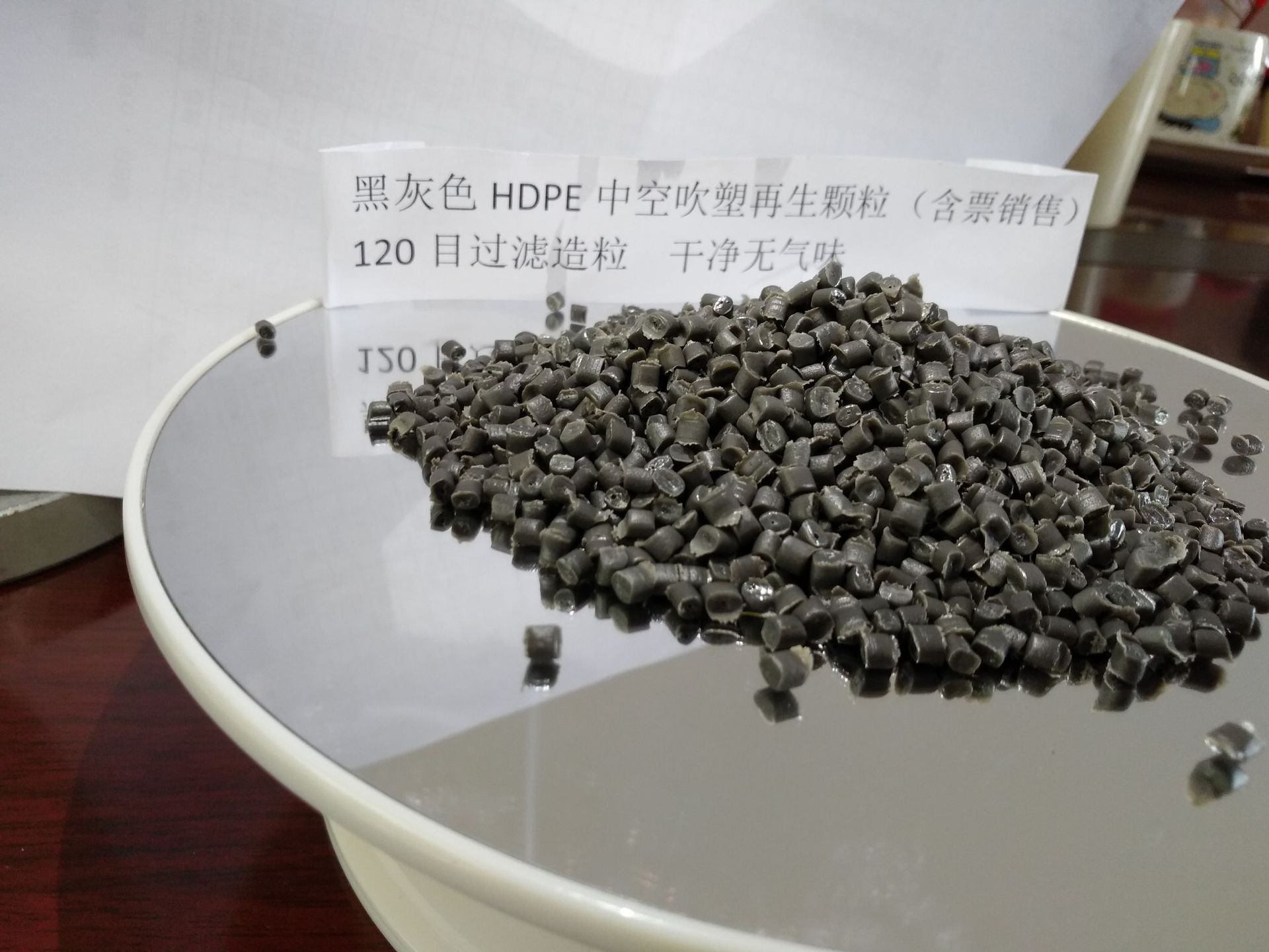 【推荐】供应管道用黑色HDPE再生料 低压HDPE再生塑料颗粒