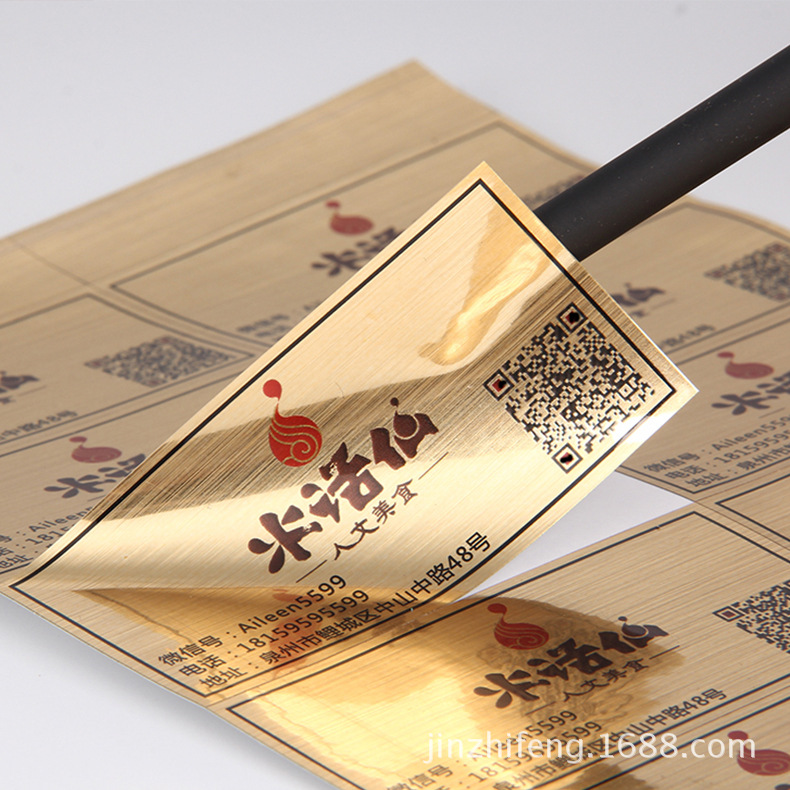 拉丝金不干胶标贴定做彩色PVC透明贴纸LOGO标签定不干胶印刷厂