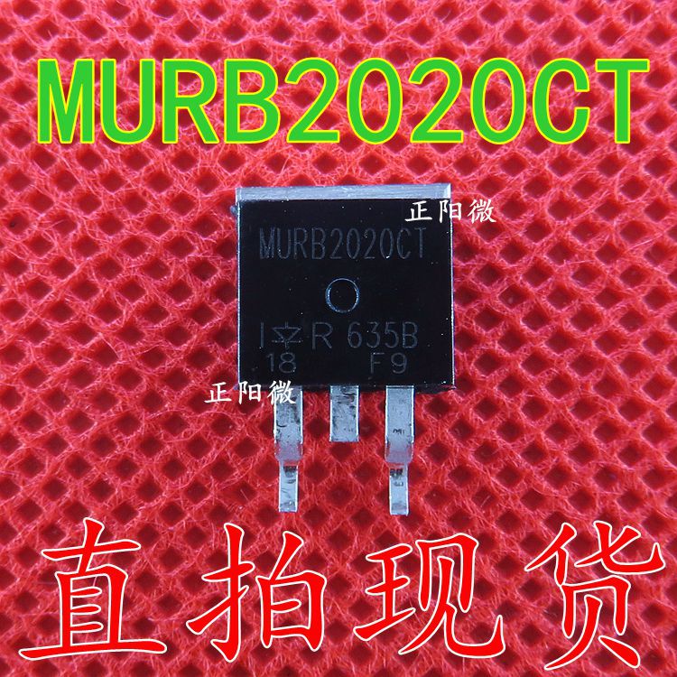 全新原装 MURB2020CT TO-263 超快的整流器 20A 200V 场效应管