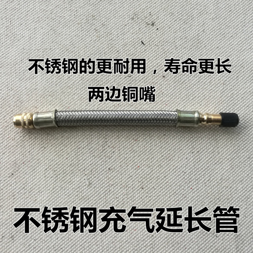 Mi Electric Scooter Inflator Balancer Long Inflator Tube Unicycle Inflator Extension Pipe Little Dolphin