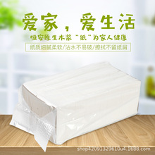 批发整箱散装抽纸酒店饭店餐巾纸面巾纸婴儿抽纸卫生纸厕纸纸巾