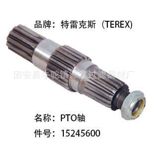 源鑫供应矿山滤芯9068999特雷克斯滤芯