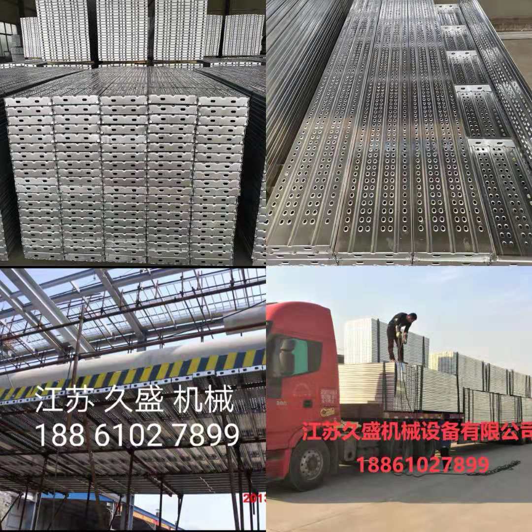 厂价直销25公分防滑高强度热镀锌钢跳板钢制脚手板钢架板价格低