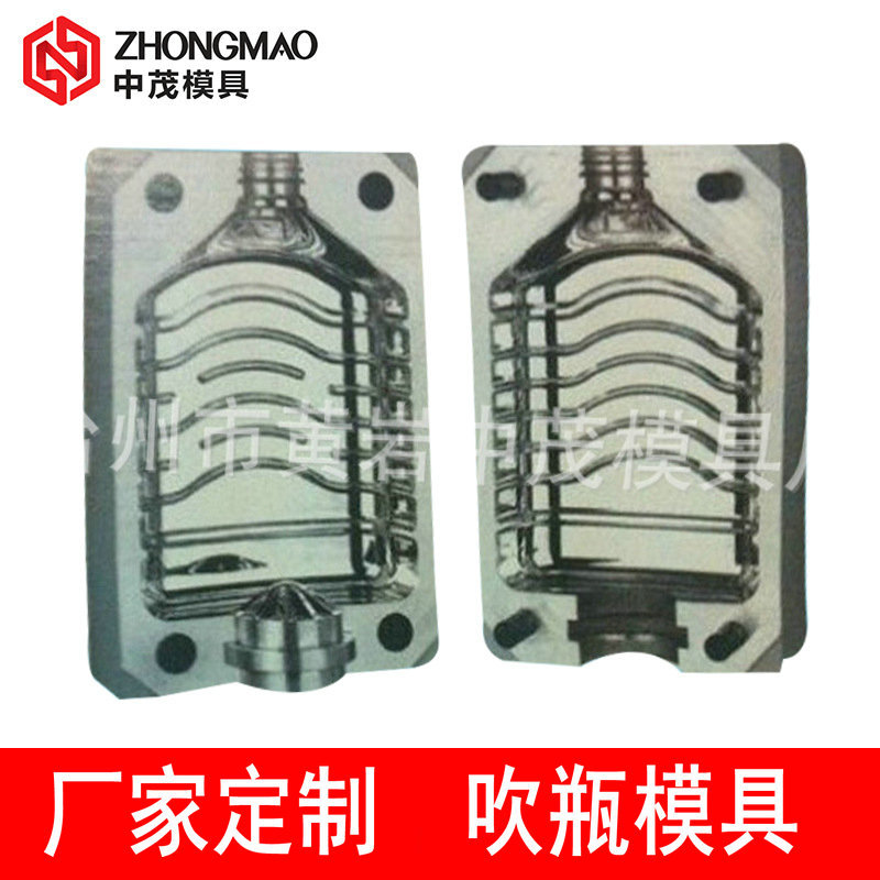 黄岩酒精瓶模具 食用油瓶模具 吹瓶模具 水瓶模具  黄岩模具