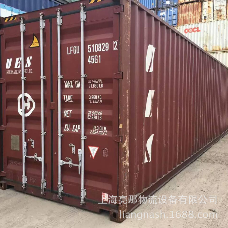 供应各种型号二手集装箱(图)