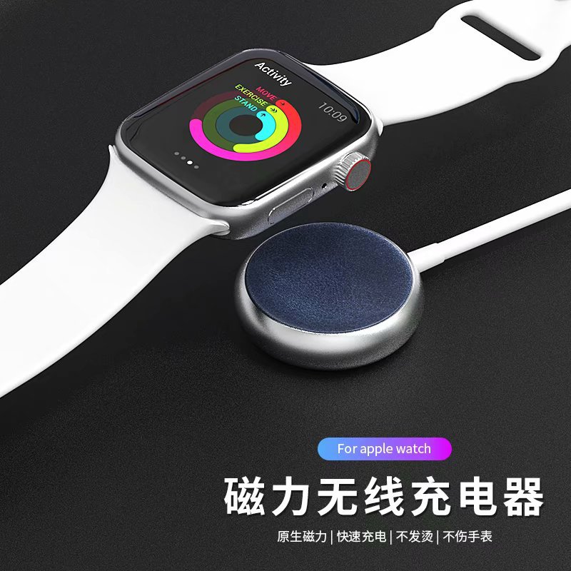 iwatch手表无线充电器 外贸爆款适用苹果2/3/4代通用手表充电线44|ru