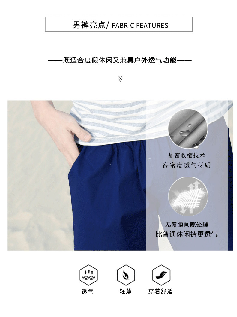 2018新款详情2-海军风切_03.jpg