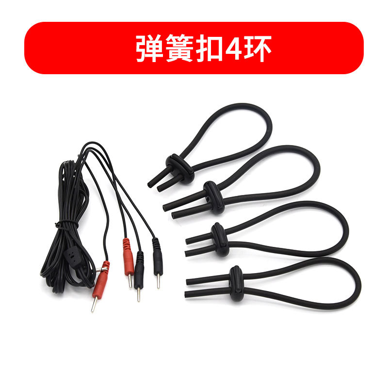 액세서리: 스프링 버클 4 링