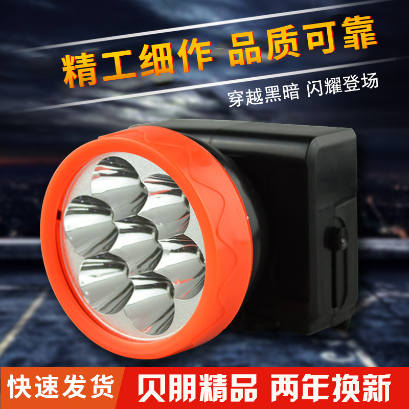 direct deal led507 Charging headlamp Fishing Lights Camping lights Headlight glare charge Outdoor Lighting