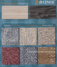 廠家直銷博尼爾新金牛系列片材商用環保耐磨防滑地膠PVC塑膠地板