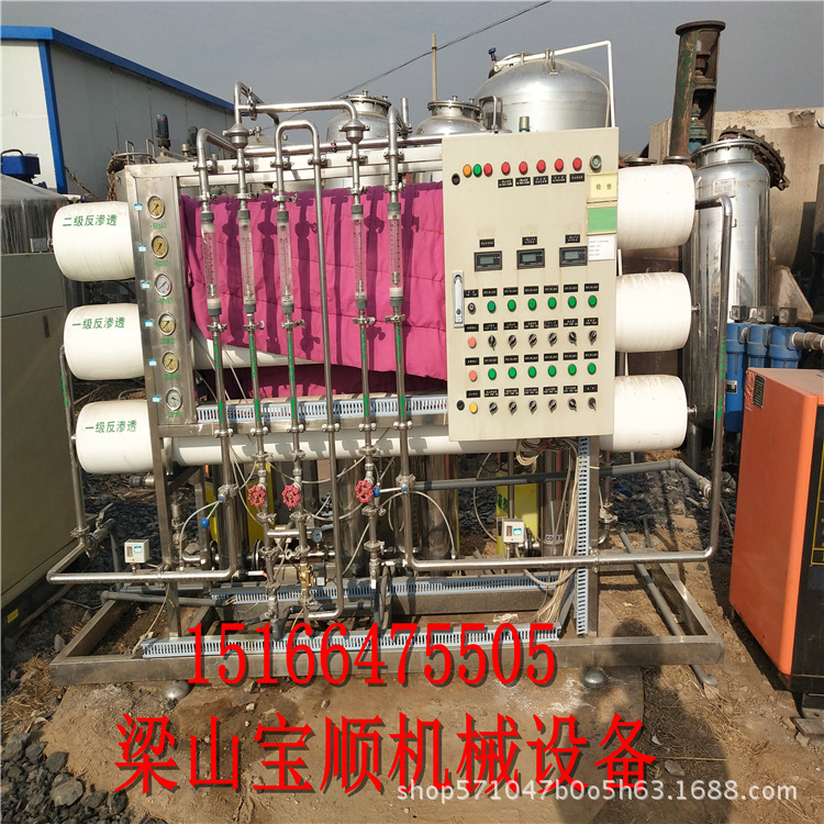 出售二手8吨不锈钢双机水处理 二手单机水处理，双机反渗透水处理