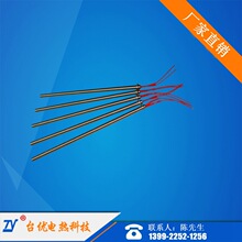 台优电热 平板硫化机单头电热管、加热管 国家专利产品，温度均匀