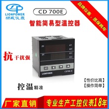 ԭ�S���lLIONPOWER CD700E���I�������ܜؿ؃x�ؿ����������ؿر�