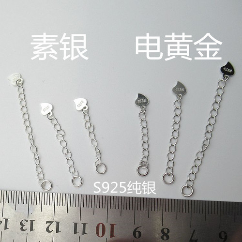 S925 sterling silver DIY handmade material accessories, bracelet necklace extension chain accessories, plain silver love extended chain tail
