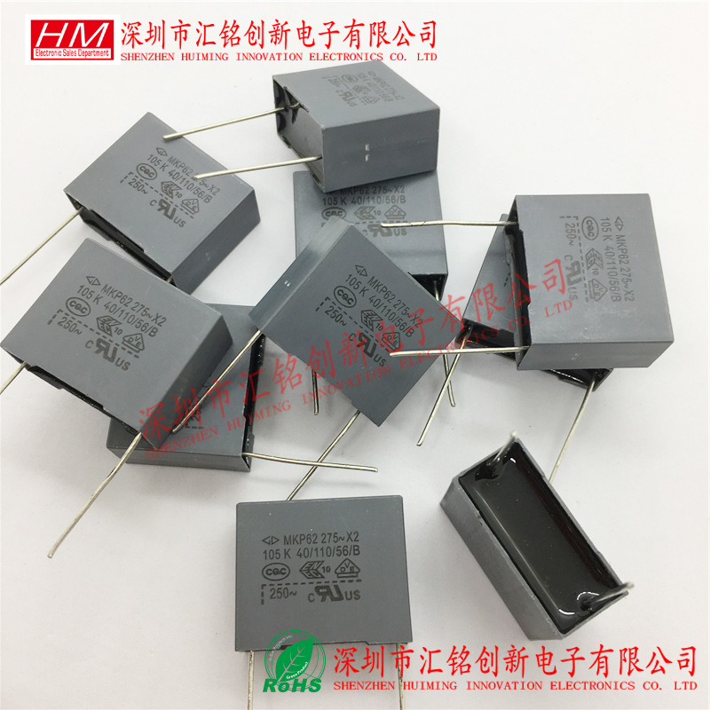 MKP62 275V 105K 法拉安规电容X2 1UF 直插灰色薄膜电容 全新环保-阿里巴巴