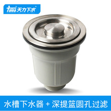 ����ϴ����110mm��ˮ�� 304���P�ˮ����@ʽ��\�^�V��XK178C040