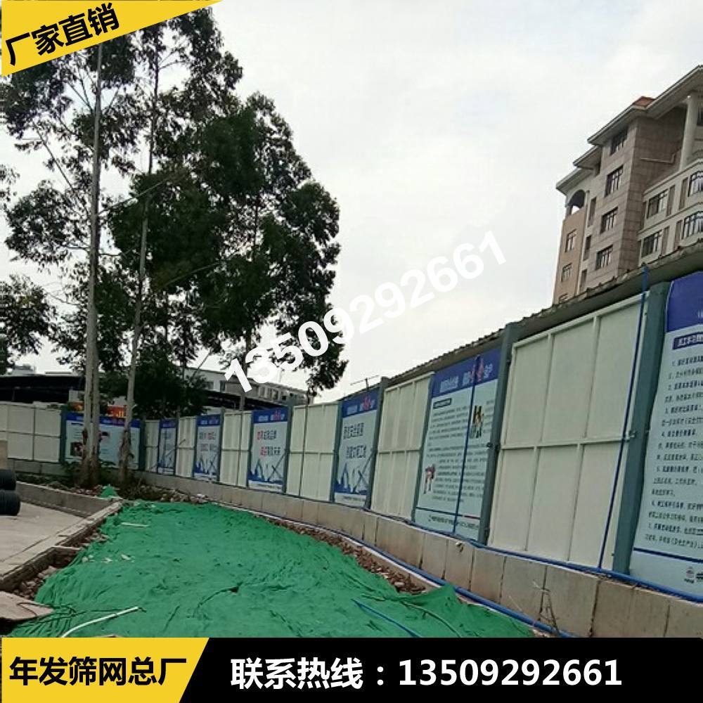 厂家直销施工隔离彩钢围挡市政建筑护栏彩钢围挡马路工程彩钢围挡