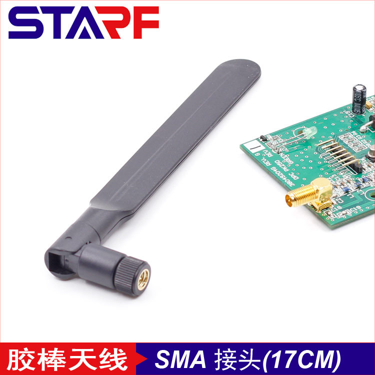 4G LTE全向天线 GSM 2G 3G,船桨型,CPE路由器,广告投放机天线