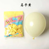 Balloon, creative decorations, 10inch, 2 gram, wholesale