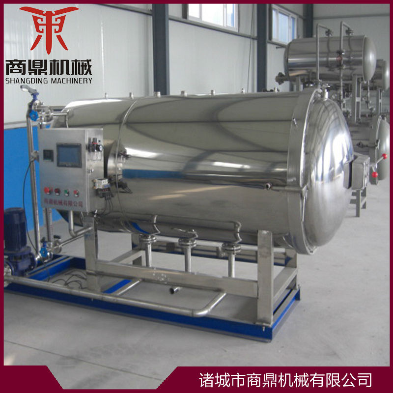 厂家供应高温杀菌锅 双层电加热罐头产品杀菌锅 杀菌锅价格