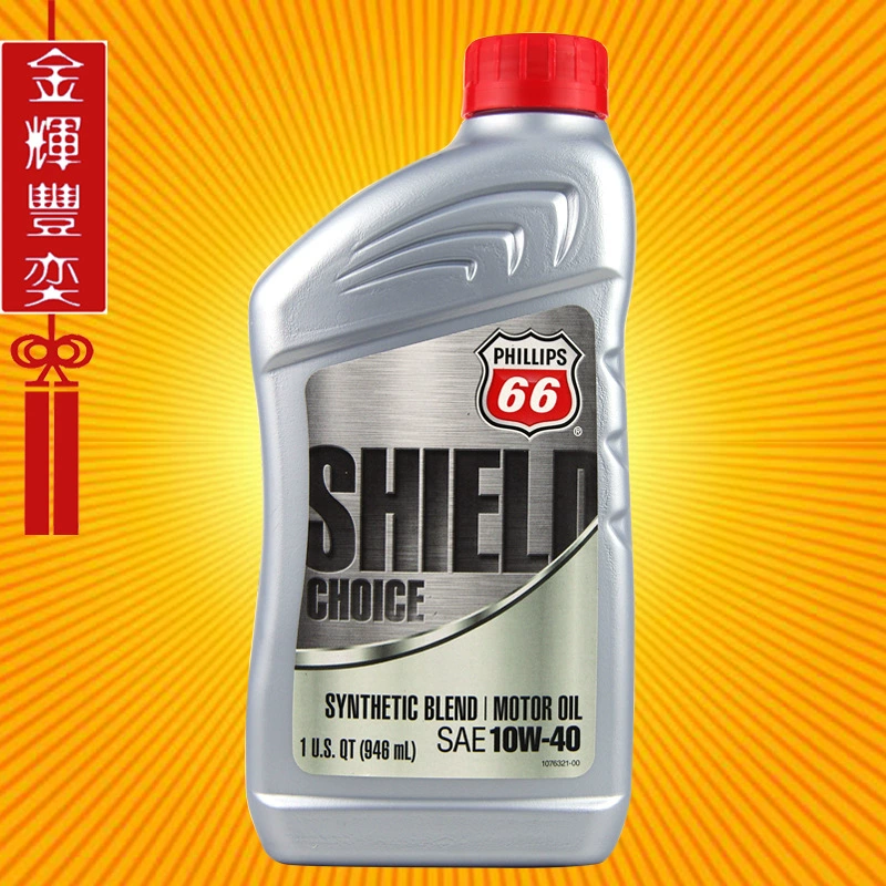 Phillips 66 моторное масло SC 10W-40 США импорт синтетического моторного масла для автомобильных смазочных материалов
