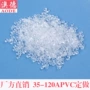 中硬检测正品环保塑料