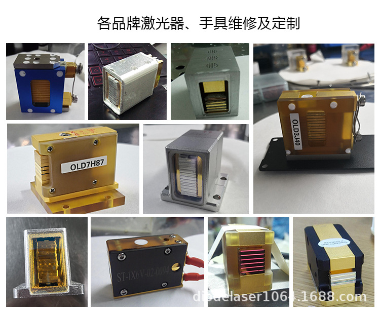 激光器展示1.jpg
