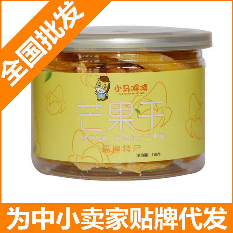 芒果干罐装 散装批发微商零食可OEM代加工新型食品果干蜜饯 130克