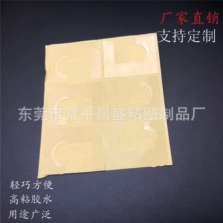 厂家直销  彩盒飞机孔G型加固自粘胶贴钩 过胶J钩 透明PVC挂钩贴
