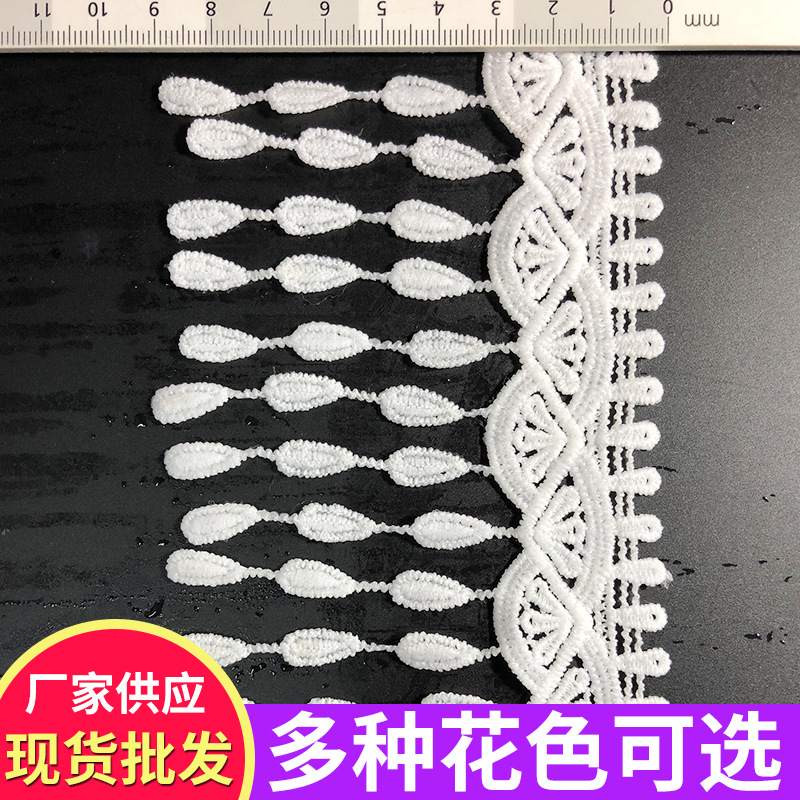 厂家现货供应多种规格本白色服饰排须花边 全棉小机服饰花边