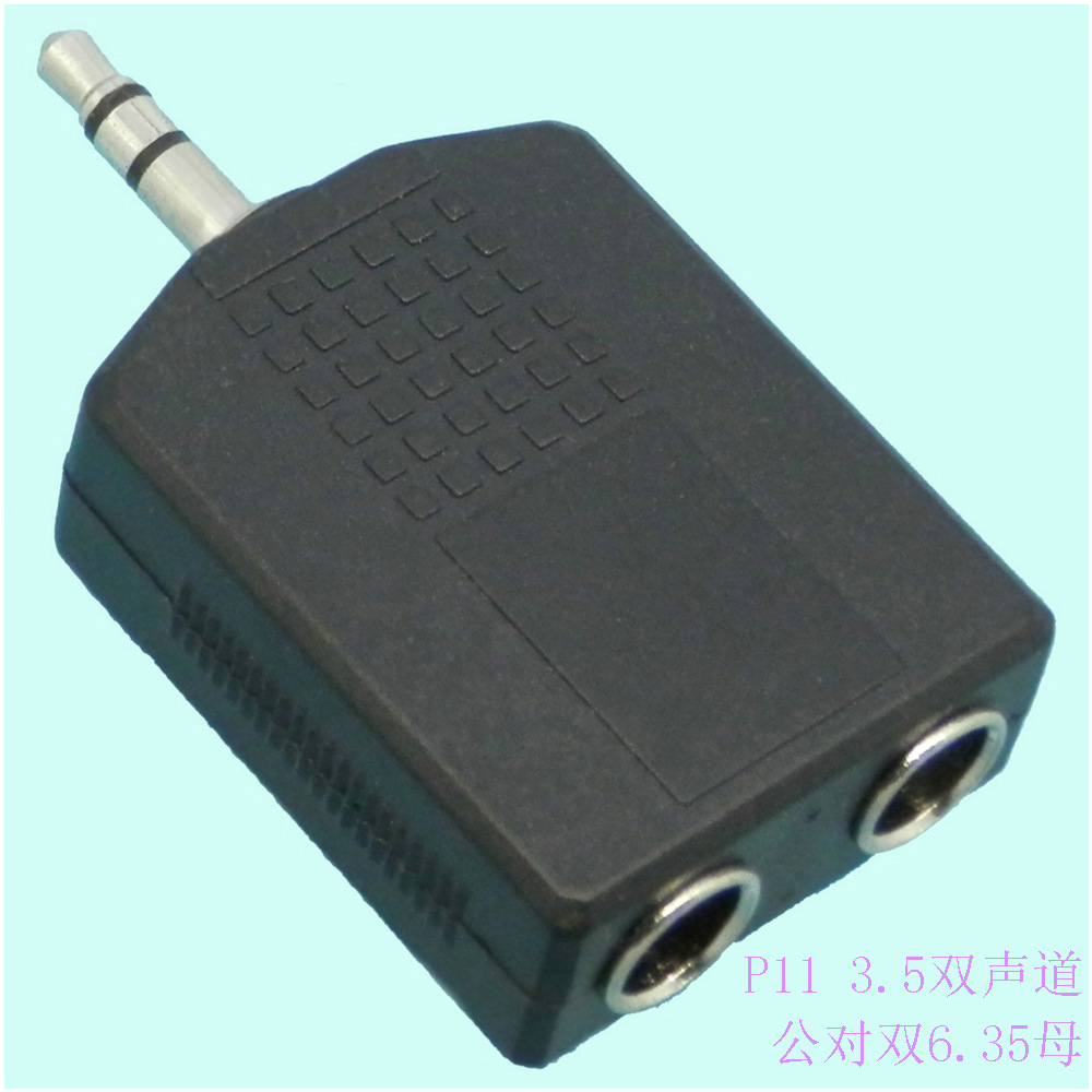 2.5/3.5/6.35耳机mic麦克风话筒RCA转换转接音频视频公插头母座