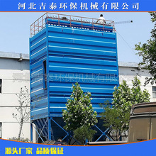 铸造厂布袋除尘器除尘设备集尘器 电炉焙烧炉除尘设备