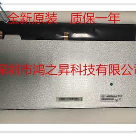 全新 京东方 IPS 21.5寸 液晶屏　HR215WU1-120 显示屏 电视机屏